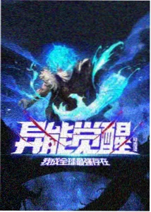 和黑道大佬在一起的三百六十五天 天台对峙 剧照